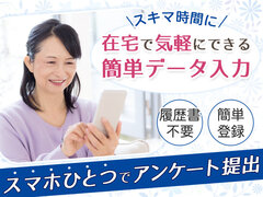 株式会社リアルフェイス（神奈川県横須賀市エリア）「01」のイメージ